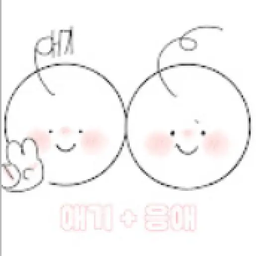 kikimamakikimamakikimama의 애기중