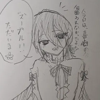 Profile image of ガングル