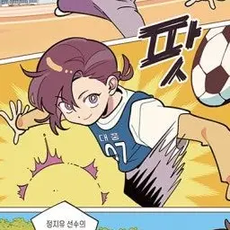 Profile image of 정지유