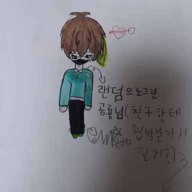 Profile image of 공경사