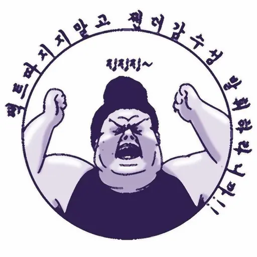 ItchySlab0370의 페미
