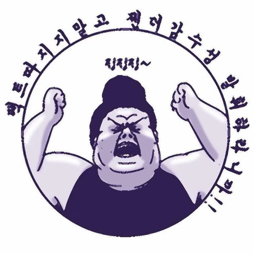 페미