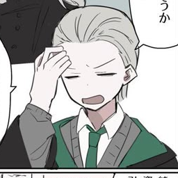 𝐷𝑟𝑎𝑐𝑜 Malfoy 대표 이미지
