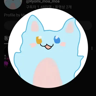 Profile image of 료미
