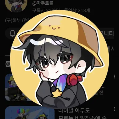 Profile image of 마주
