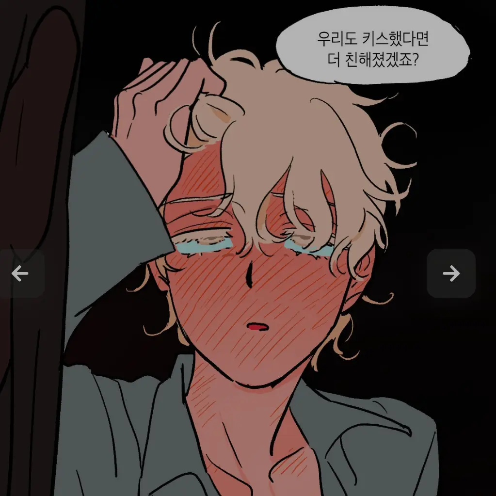 OWO49의 루카