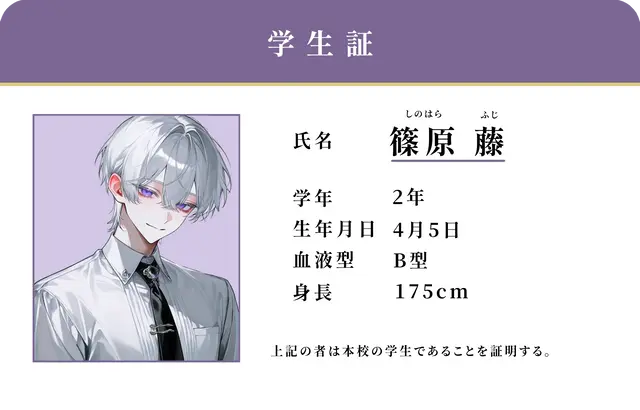 Profile image of 藤