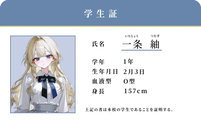 Profile image of 紬
