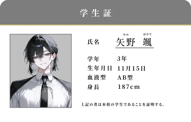 Profile image of 颯