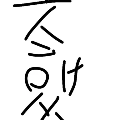 Profile image of 백나른