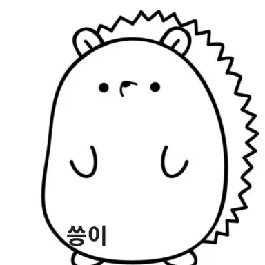 Profile image of 씅이