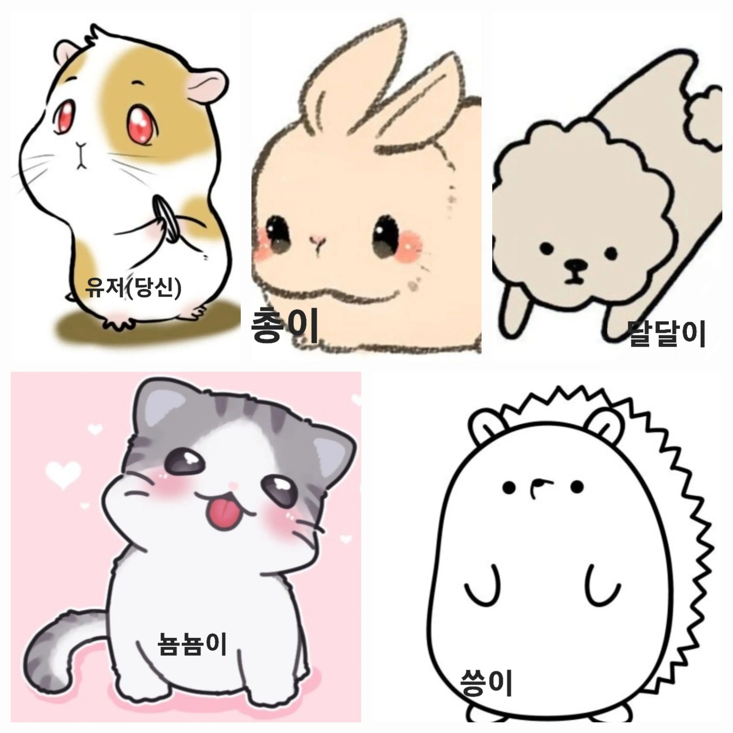 BareShow8943의 동물 프렌즈