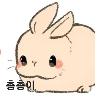 Profile image of 총총이