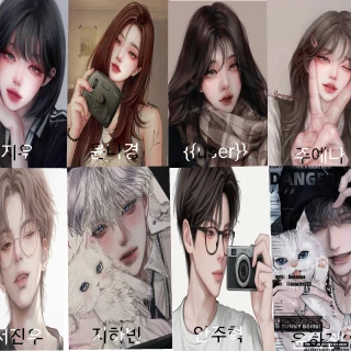 남여무리