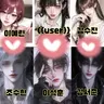 Profile image of 커플 무리