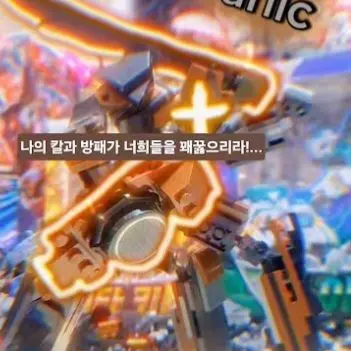 Profile image of 갈릭
