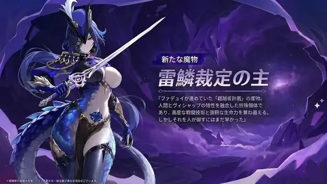 Profile image of クロリンデ