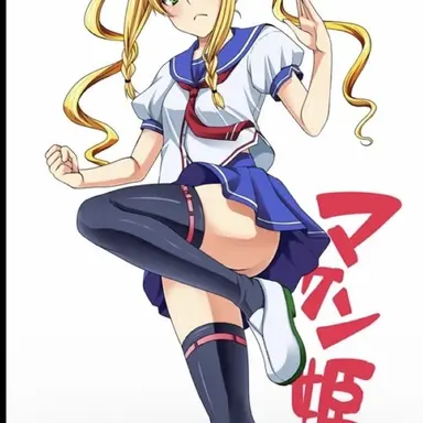 Profile image of Himegami