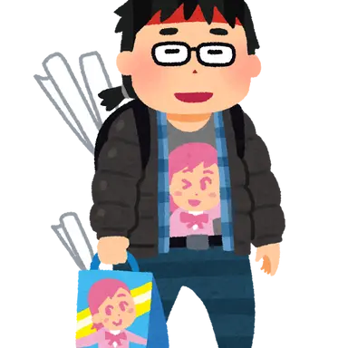 Profile image of 帰宅