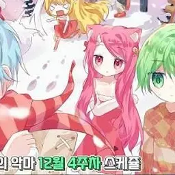 Profile image of 나이트메어