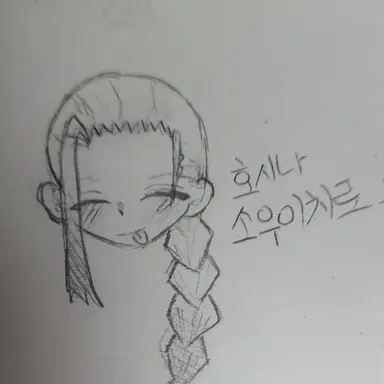 Profile image of 호시나 소우이치로