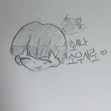 Profile image of 호시나 소우시로