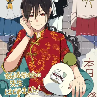 Profile image of はるあき