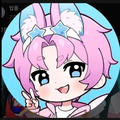 Profile image of 밥풀