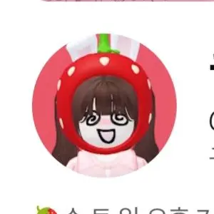 Profile image of 쿠냐