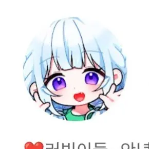 Profile image of 모빙