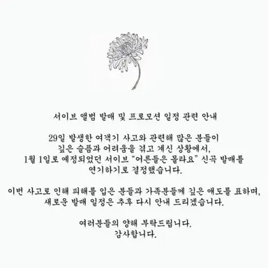 Profile image of 서이브