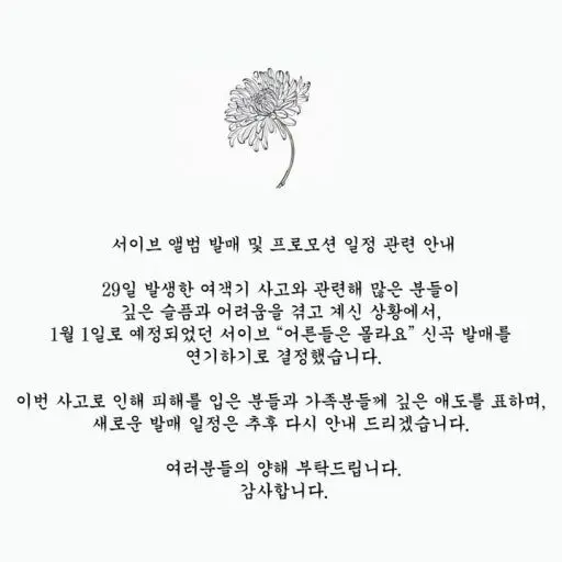 OpaqueBass3357의 서이브