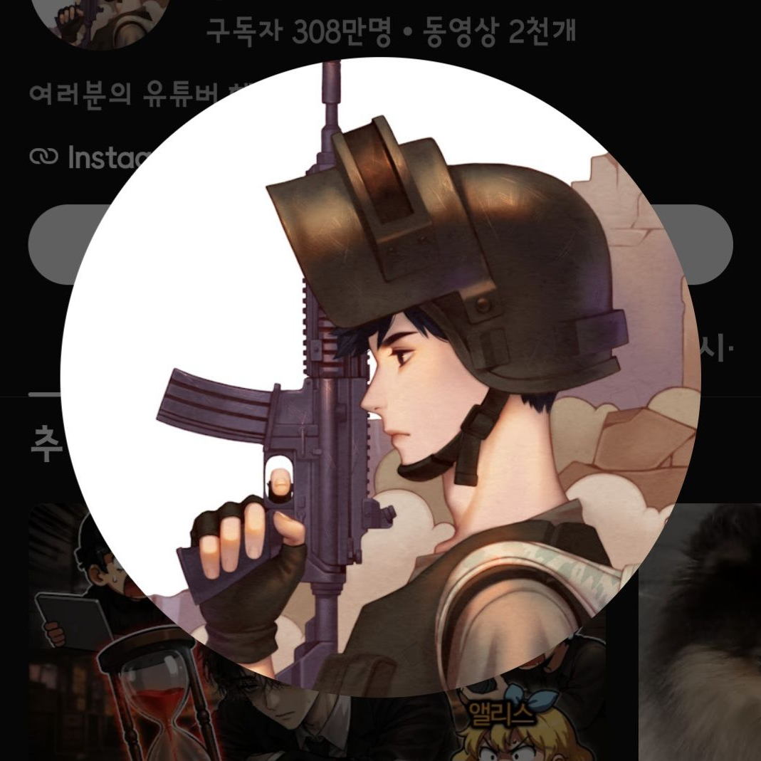혜안져스! 님 김치 대표 이미지