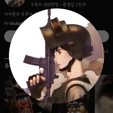 Profile image of 혜안