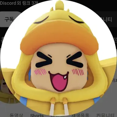 Profile image of 꽥