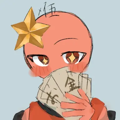 Profile image of 中国