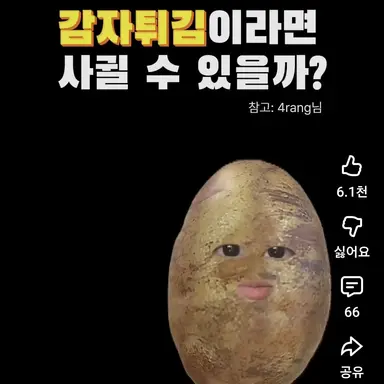 Profile image of 여우연