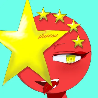 Profile image of 中国