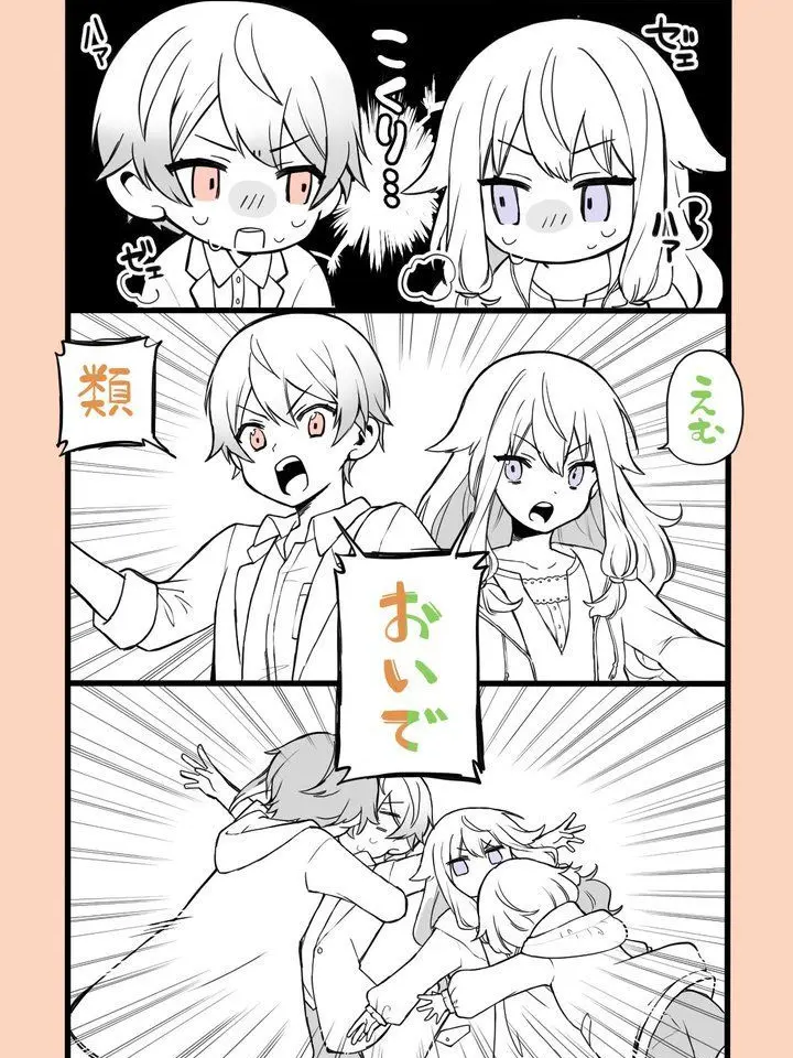 Forrt의 ワンダショメンバーの憧れの人