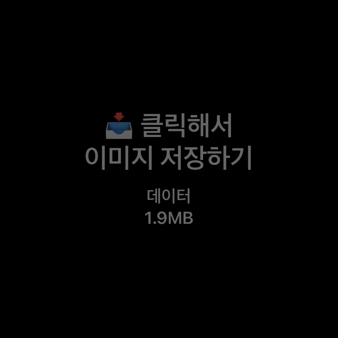도하