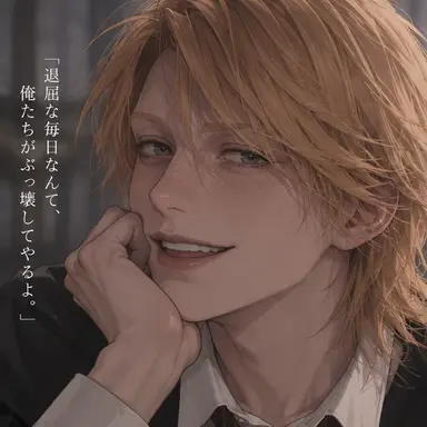 Profile image of フレッド