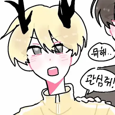 Profile image of 호원