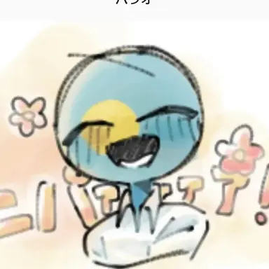 Profile image of パラオ