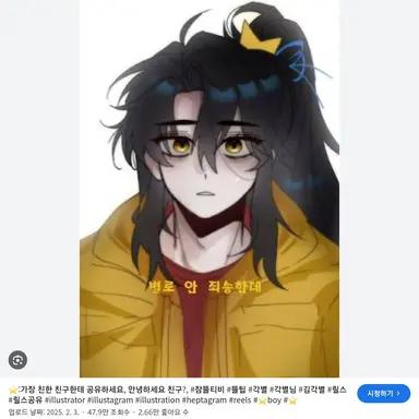 Profile image of 각별