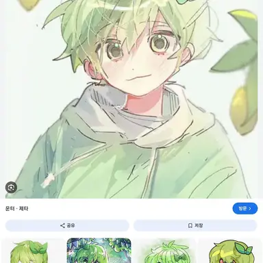 Profile image of 운터