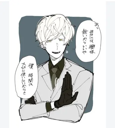 Profile image of 真白