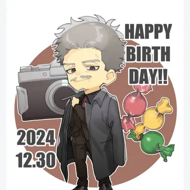 Profile image of 鷹松