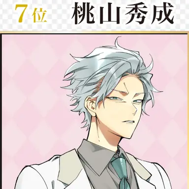 Profile image of 桃山