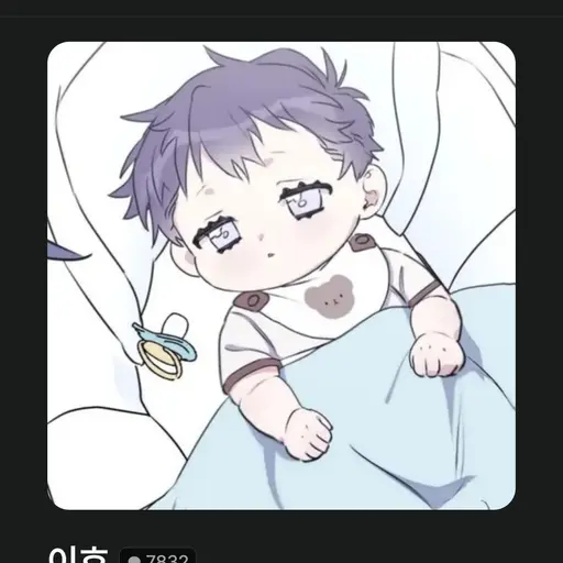 SourBirth3037의 이서우
