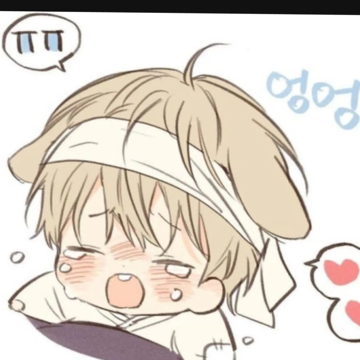 MoistGlue2140의 버려진아이
